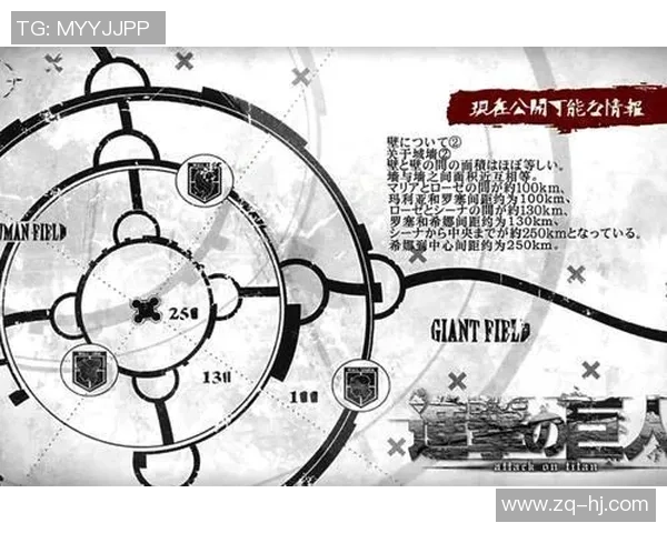 北京足球队防守体系解析：战术布局与球员协作的深度剖析