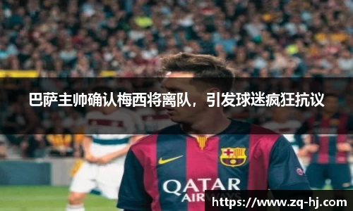 ballbet贝博艾弗森官网