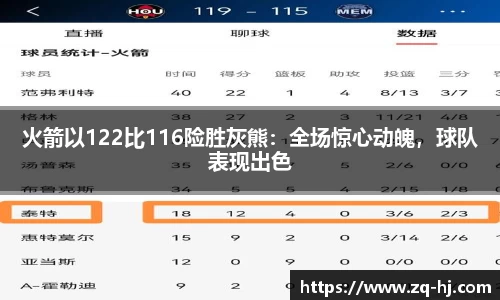 ballbet贝博艾弗森官网