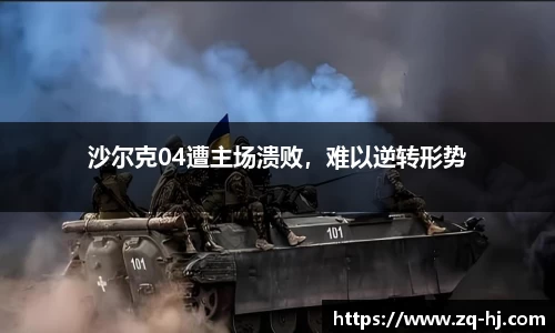 艾弗森ballbet贝博