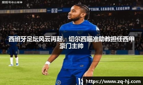 ballbet艾弗森官网