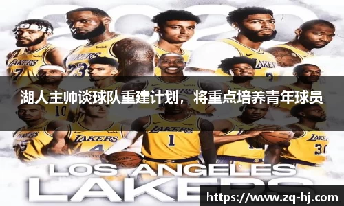 ballbet贝博艾弗森官网