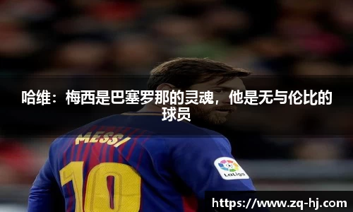 ballbet贝博艾弗森官方网站