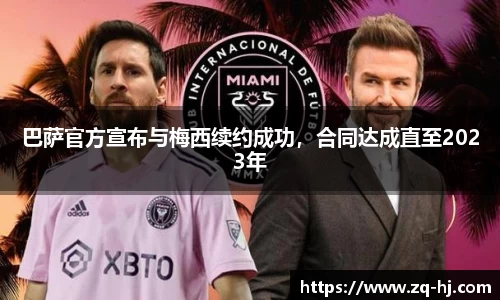ballbet贝博艾弗森官方网站