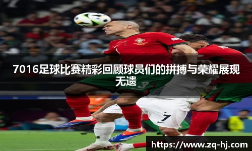 ballbet艾弗森官网