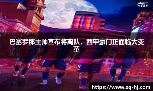 ballbet贝博艾弗森官网