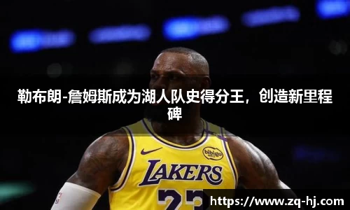 ballbet贝博艾弗森官网