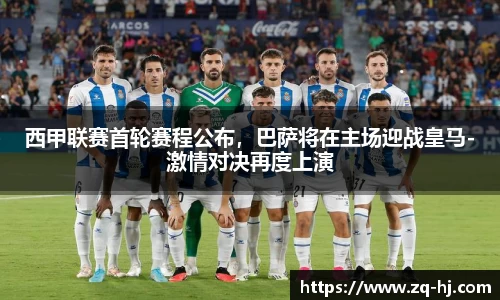 艾弗森ballbet贝博