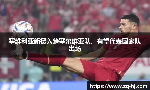 ballbet艾弗森官网