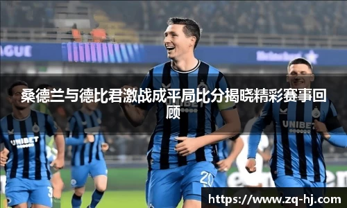 艾弗森ballbet贝博