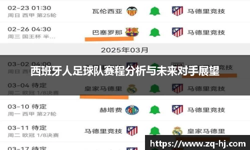 ballbet艾弗森官网