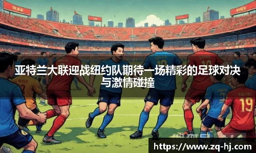 ballbet贝博艾弗森官网