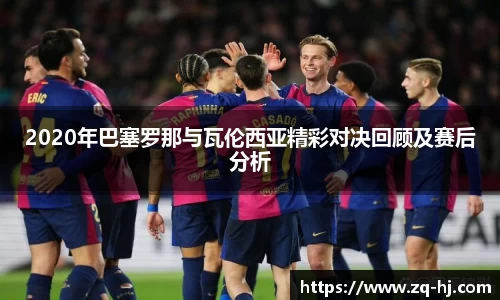 ballbet贝博艾弗森官方网站