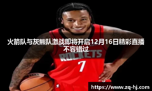 ballbet艾弗森官网