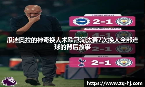 艾弗森ballbet贝博