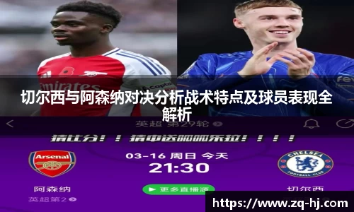 艾弗森ballbet贝博
