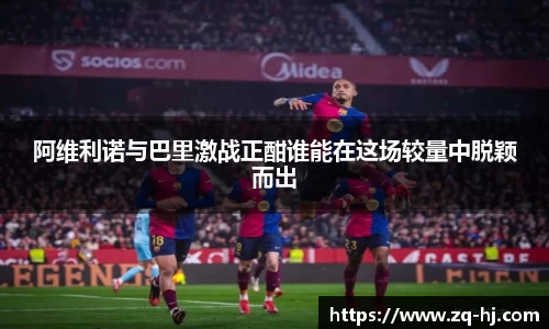 ballbet贝博艾弗森官网