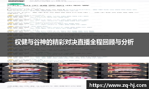 ballbet艾弗森官网