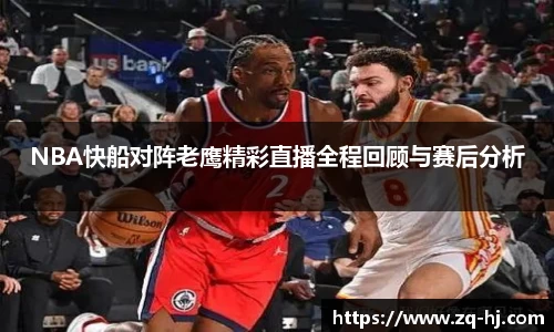 ballbet贝博艾弗森官方网站