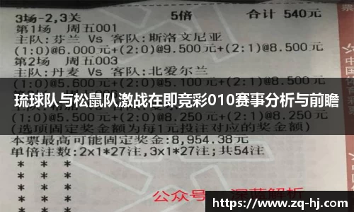 艾弗森ballbet贝博