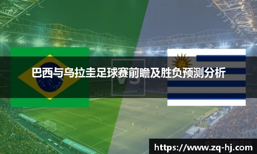 ballbet贝博艾弗森官网