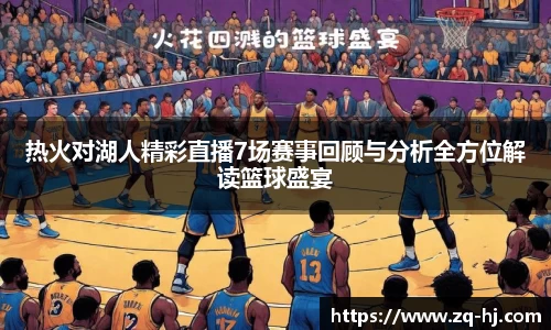 艾弗森ballbet贝博