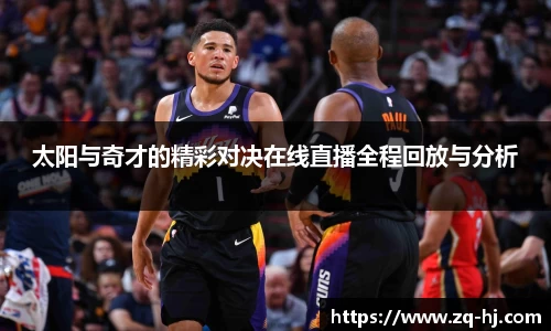 ballbet贝博艾弗森官方网站