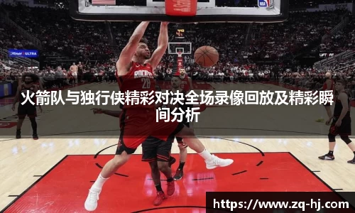 艾弗森ballbet贝博