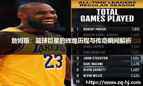 ballbet艾弗森官网