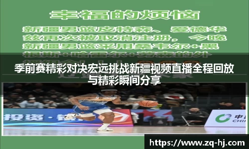 ballbet贝博艾弗森官方网站