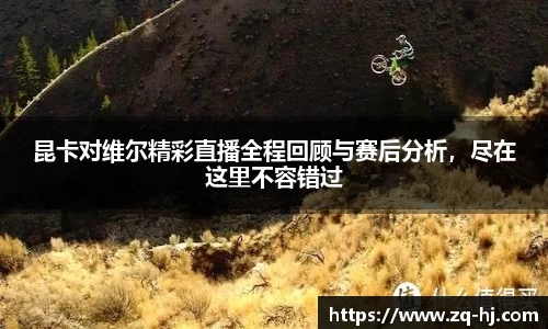 ballbet艾弗森官网