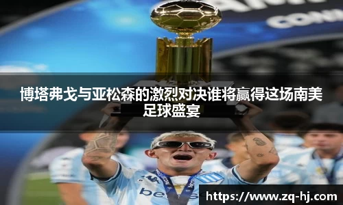 ballbet贝博艾弗森官方网站