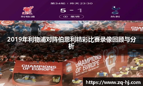 ballbet贝博艾弗森官网