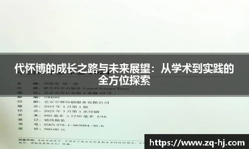 ballbet艾弗森官网