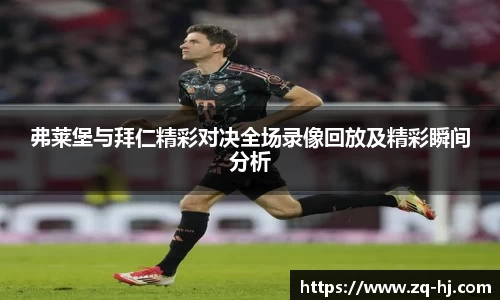 ballbet贝博艾弗森官网