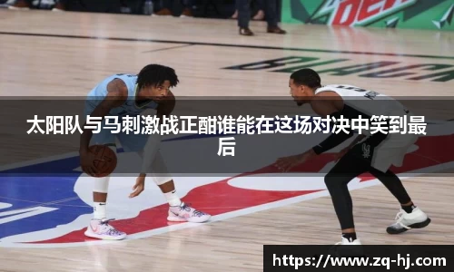 ballbet艾弗森官网