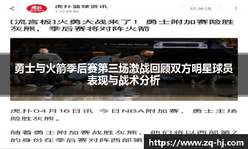 ballbet艾弗森官网