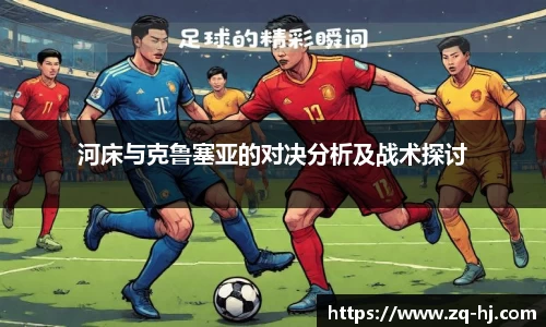 ballbet贝博艾弗森官方网站