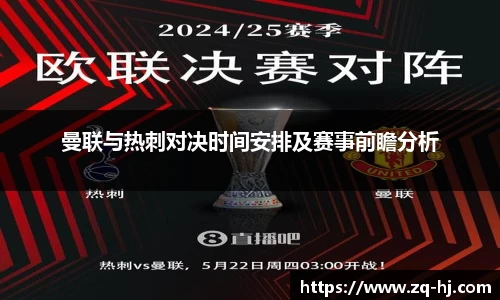 ballbet贝博艾弗森官网