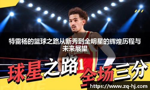 艾弗森ballbet贝博