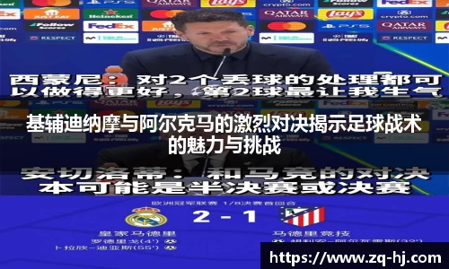 艾弗森ballbet贝博