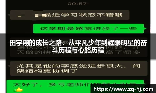 ballbet艾弗森官网