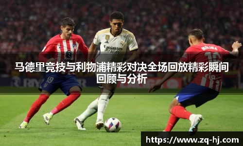 ballbet艾弗森官网