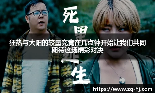 ballbet贝博艾弗森官网