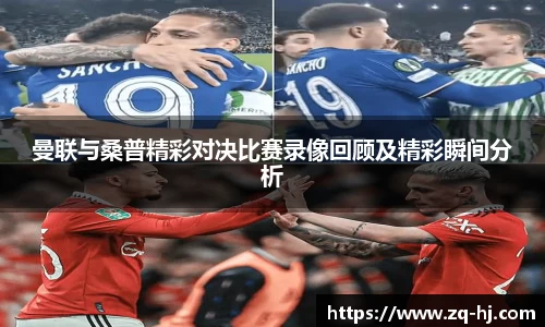ballbet艾弗森官网