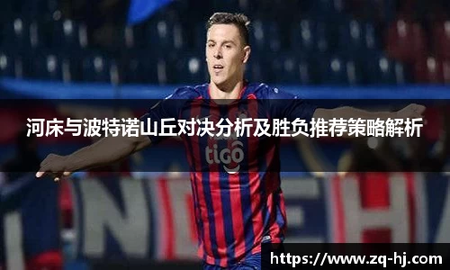 艾弗森ballbet贝博
