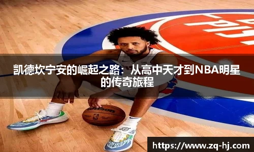 艾弗森ballbet贝博