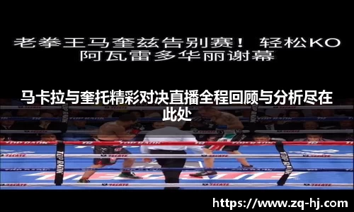 ballbet贝博艾弗森官方网站