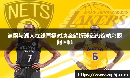 ballbet贝博艾弗森官方网站