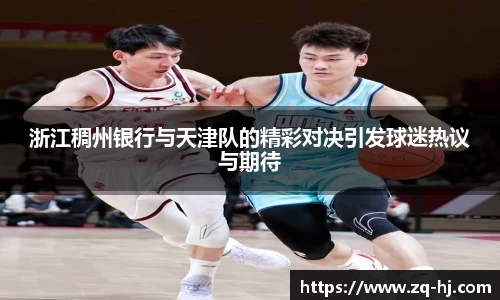 ballbet艾弗森官网